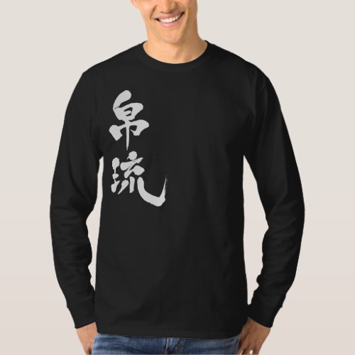 Palau in brushed Kanji Beluu ęr a Belau T-Shirts