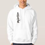 Best Actor Award in Kanji calligraphy Hoodie