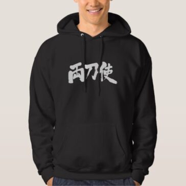 Bisexual in Japanese Kanji Hoodie