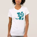 blue green color in brushed Kanji t shirt