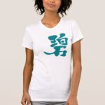 blue green color in brushed Kanji t-shirt