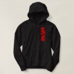 brave warrior in calligraphy Kanji Hoodie