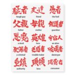Brushed red characters about person in Kanji Temporary Tattoos