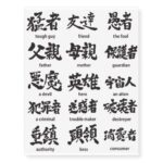 kanji brushed words about person temporary tattoos rdacfabcbcecd zxit