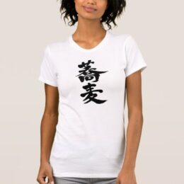 buckwheat noodles in penmanship Kanji そば 漢字 T-shirts
