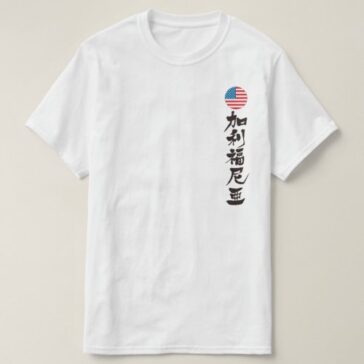 California in brushed Kanji T-Shirt