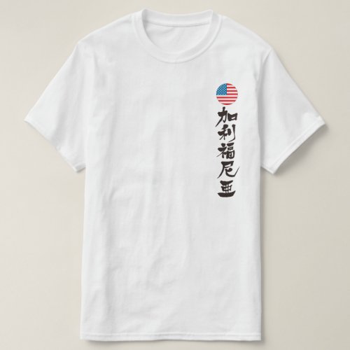 California in brushed Kanji T Shirt