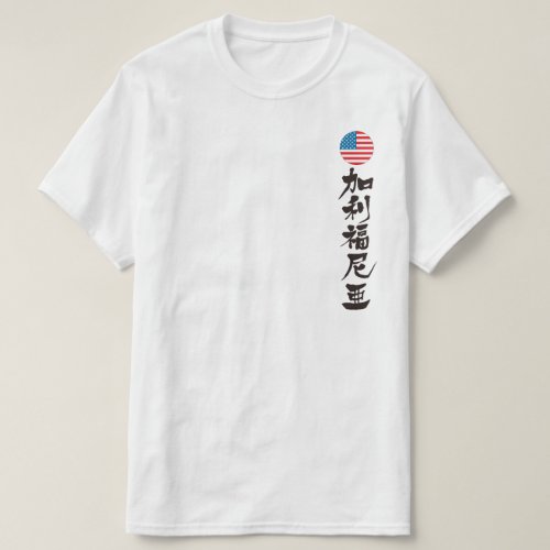 California in brushed Kanji T-Shirt