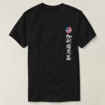California in Kanji calligraphy T-Shirts