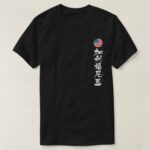 California in Kanji calligraphy T Shirts