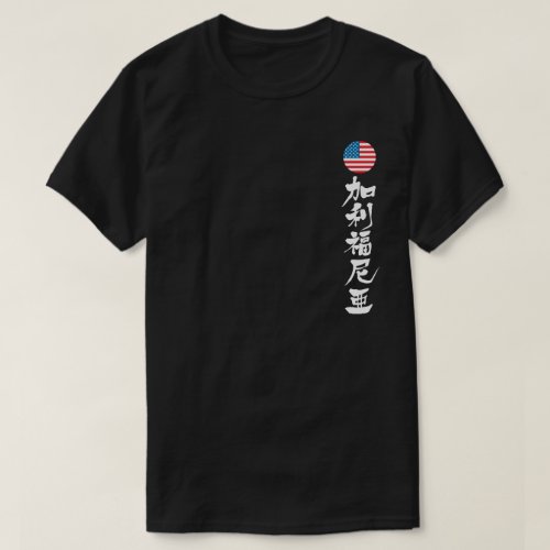 California in Kanji calligraphy T Shirts