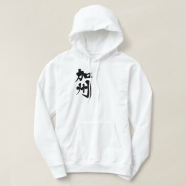 California US state in brushed Kanji Hoodie