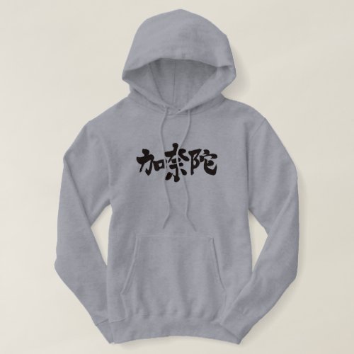 Canada country in brushed Kanji Hoodie