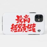ceo Chief Executive Officer in brushed Kanji iphone case