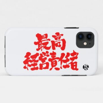 ceo Chief Executive Officer in brushed Kanji iphone case