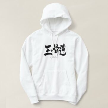 chalcedony in brushed Kanji hoodie