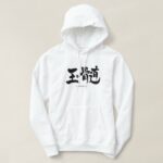kanji chalcedony hoodie