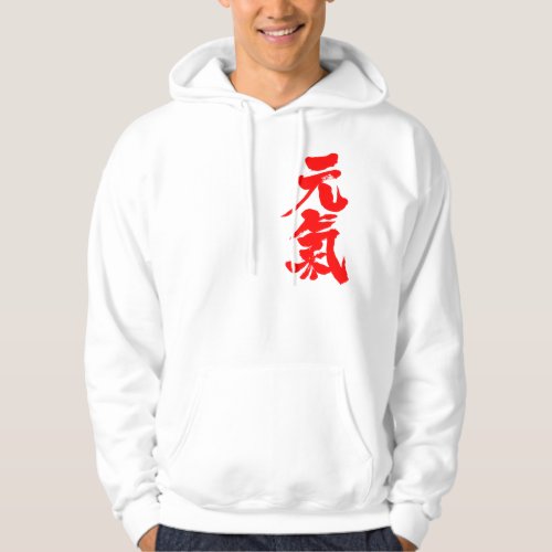 Genki cheerful sock less in Kanji calligraphy Hoodie