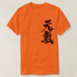 healthy cheerful in Kanji brushed Genki T Shirt
