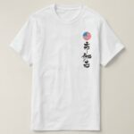 Chicago city in Kanji calligraphy T Shirts