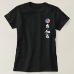 Chicago white letters in Kanji T Shirt