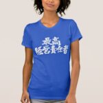 Chief Executive Officer CEO in brushed Kanji T Shirts
