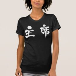 chief in Kanji t shirt