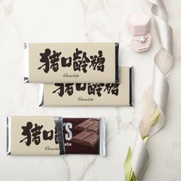 Chocolate in japanese kanji calligraphy