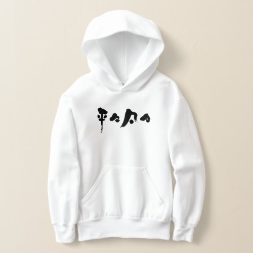 kanji_commonplace_hoodie-black-letters commonplace in brushed Kanji Hoodie