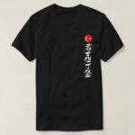 Constantinople city in Kanji calligraphy Kanji'de Konstantinopolis T-Shirts