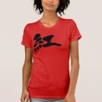 Crimson color calligraphy in Kanji ベニ 漢字 T Shirt