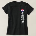 Kanji Croatia by vertically T Shirts