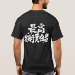 [Kanji] CTO chief technology officer T-Shirt