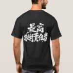 Kanji CTO chief technology officer T Shirt