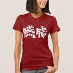 dark red color in hand-writing Kanji T-Shirt