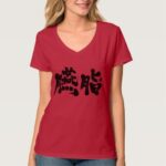 dark red color in hand-writing Kanji T-Shirt