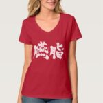 dark red color in hand writing Kanji V neck T Shirt