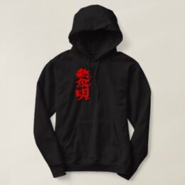 daybreak in Japanese Kanji Hoodie