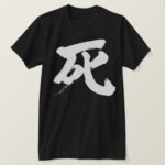 Death in brushed Kanji T-Shirt