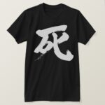 Death in brushed Kanji T Shirt