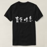 deep distress in brushed Kanji T-Shirt
