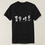 deep distress in brushed Kanji T Shirt