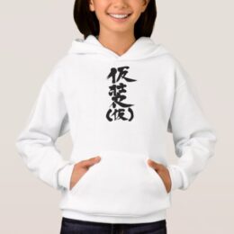 disguise (temporary) in brushed kanji hoodie