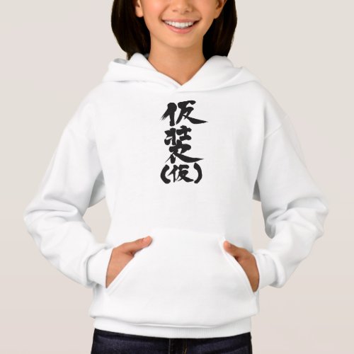 disguise temporary in brushed kanji hoodie