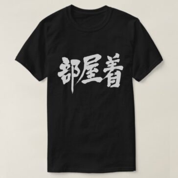 dressing gown in brushed Kanji T-shirt