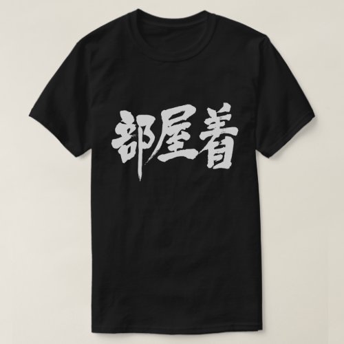 dressing gown in brushed Kanji T shirt