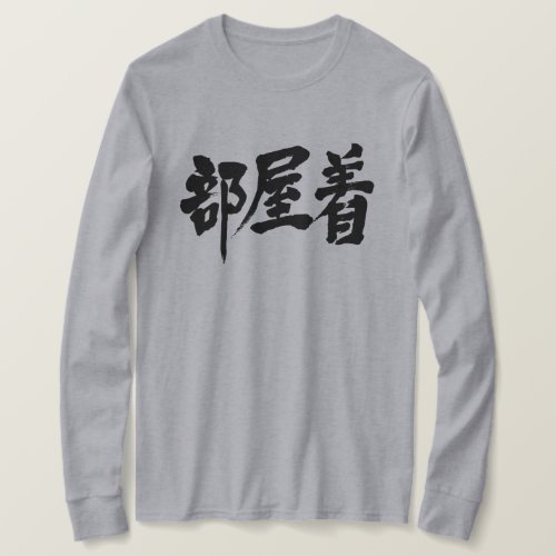 dressing gown room ware in brushed Kanji T Shirt