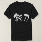 dull blade in Japanese brushed Kanji T shirts