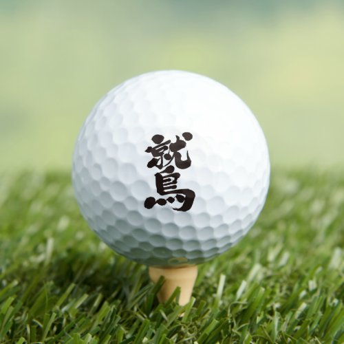 eagle in hand-writing Kanji as black characters Golf Balls