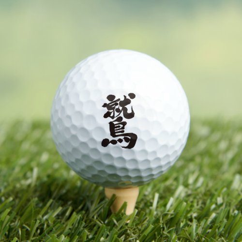 kanji_eagle_golf_balls-black-letter eagle in hand writing Kanji as black characters Golf Balls